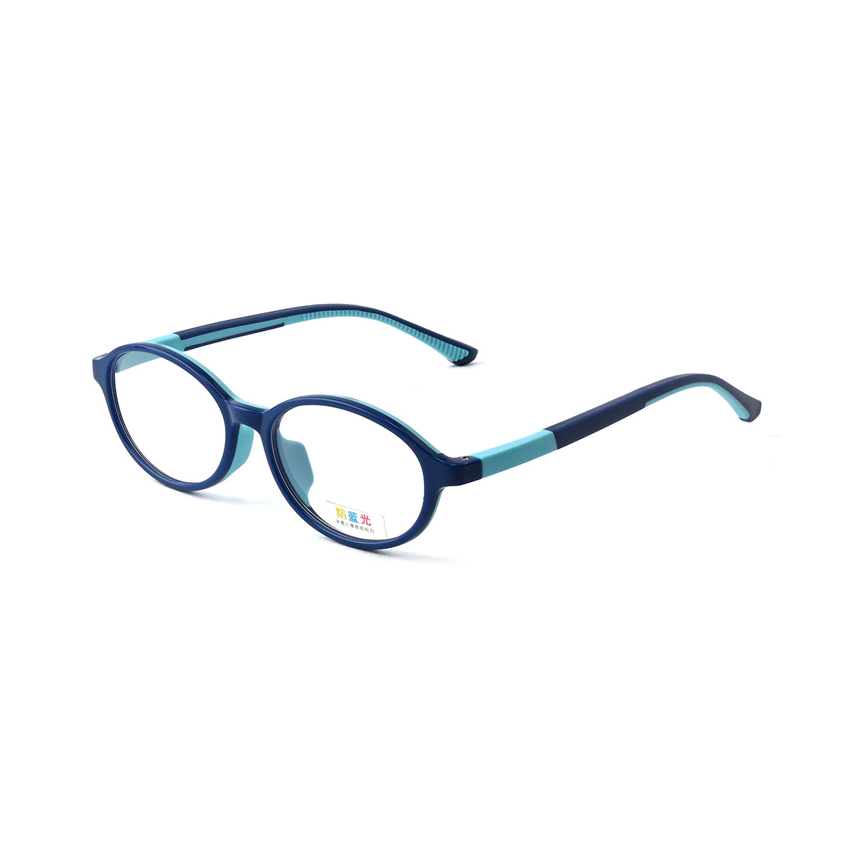 S.D.BLUE